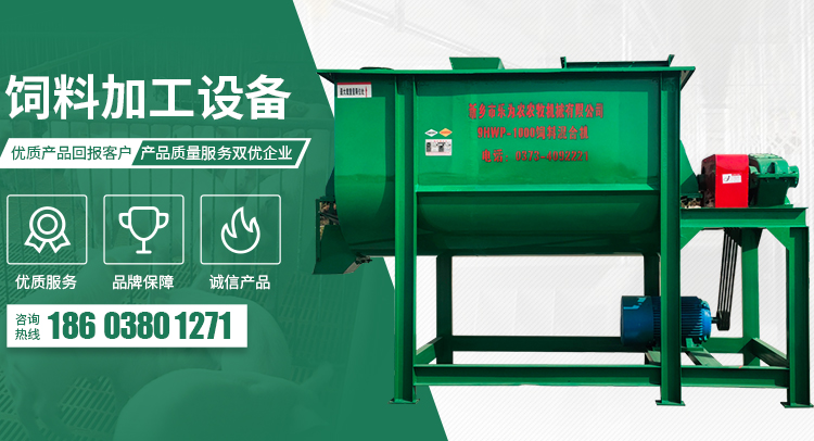 茎穗兼收玉米收获机-玉米青储机-复合漏粪板-饲料机械设备-新乡市J9旗舰厅农牧机械有限公司
