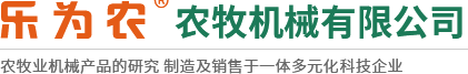 茎穗兼收玉米收获机-玉米青储机-复合漏粪板-饲料机械设备-新乡市J9旗舰厅农牧机械有限公司