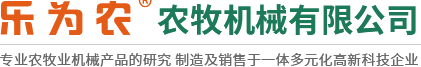 茎穗兼收玉米收获机-玉米青储机-复合漏粪板-饲料机械设备-新乡市J9旗舰厅农牧机械有限公司